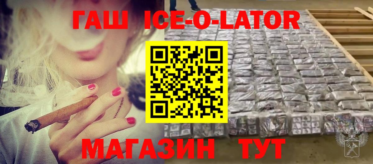 ГАШ hashish  ГАШИШ  Вологда  Вход с VPN  Гашиш Premium 