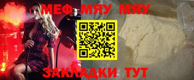 стафф Ипатово