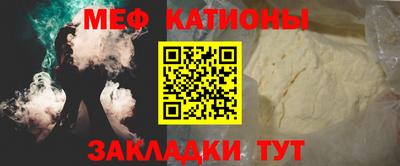 стафф Ипатово