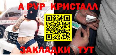 apvp Изобильный