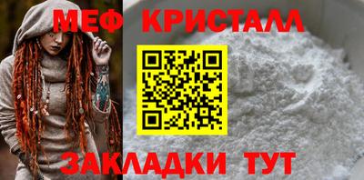стафф Ипатово