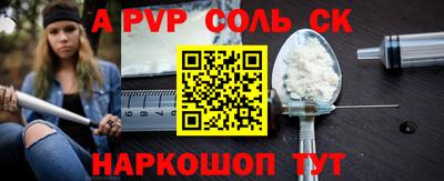 apvp Изобильный