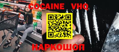 стафф Ипатово