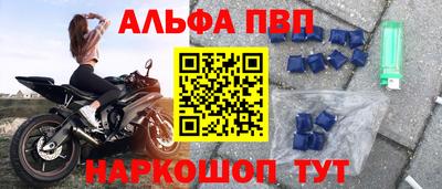 apvp Изобильный