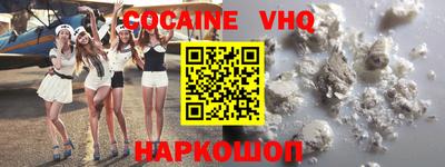 стафф Ипатово