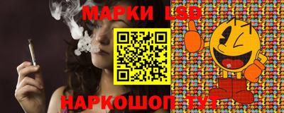 стафф Ипатово