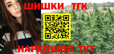 стафф Ипатово