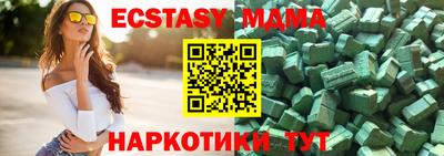 стафф Ипатово
