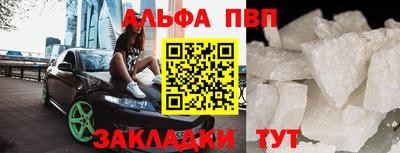 apvp Изобильный