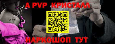 Альфа ПВП Ирбит