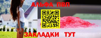 apvp Изобильный