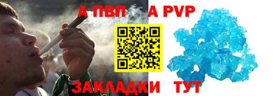 apvp Изобильный