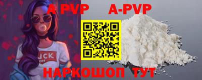 apvp Изобильный