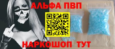 apvp Изобильный