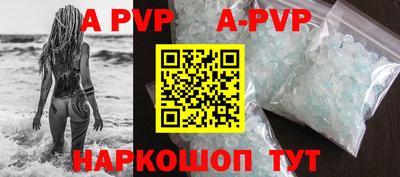 стафф Ипатово