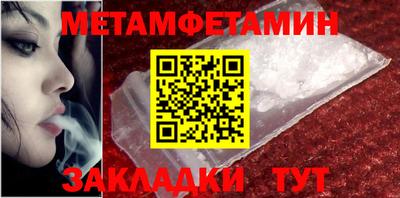 Альфа ПВП Ирбит