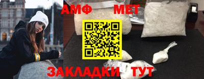 стафф Ипатово