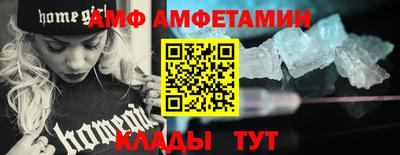 стафф Ипатово