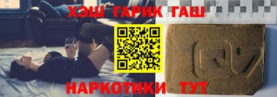 стафф Ипатово