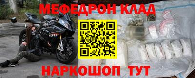 стафф Ипатово
