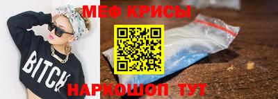 стафф Ипатово