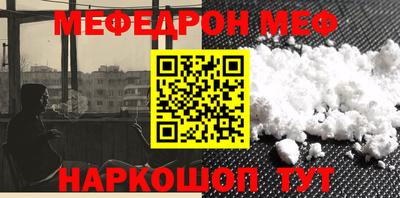 стафф Ипатово