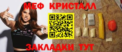 стафф Ипатово