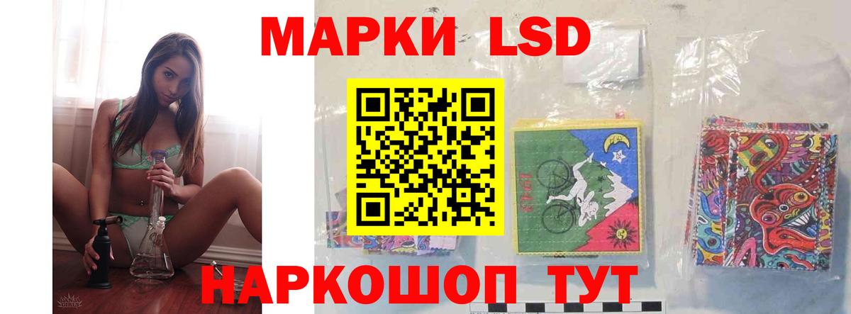 LSD-25 экстази ecstasy Вологда