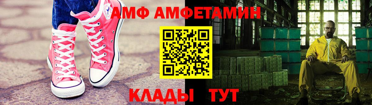 МЕТАМФЕТАМИН кристалл  МЕТАМФЕТАМИН кристалл  Вологда  Вход с VPN 