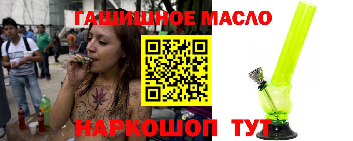 ТГК Wax Вологда