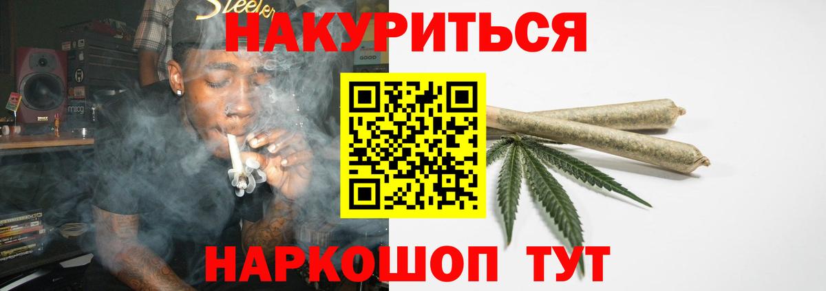 Вологда  Конопля конопля  Вход с VPN  Шишки марихуана индика  Бошки марихуана SATIVA & INDICA 